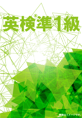 ICE プライムイングリッシュ 英会話教材セット Skit1〜12/13〜24 状態良品 計7冊 CD2巻付 060M4D ICE プライムイングリッシュ 英会話教材セット Skit1～12/13～24