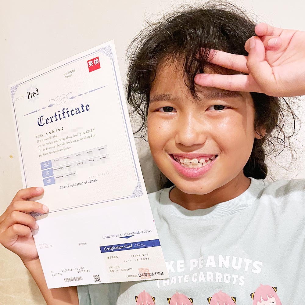 10歳で準2級に合格したAKさん