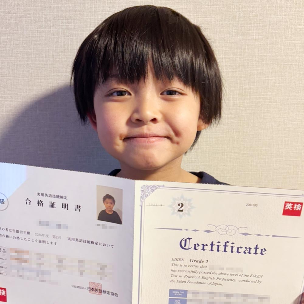 8歳で2級に合格したRTさん